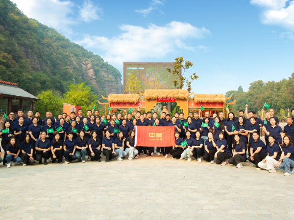 2024年仙門山團(tuán)建活動(dòng)